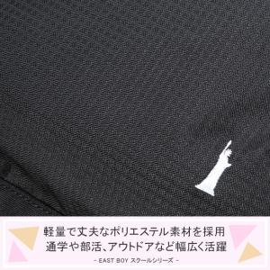 イーストボーイ ボストンバッグ 林間学校 修学...の詳細画像5