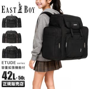 EASTBOY（イーストボーイ） 最大46% 2/1まで リュック サブリュック