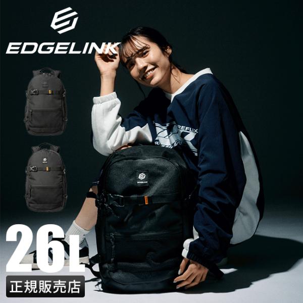 エッジリンク リュック メンズ レディース ブランド 軽量 通学 通勤 旅行 黒 A4 スクールリュ...