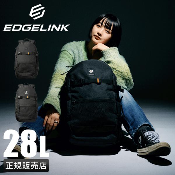 エッジリンク リュック バックパック デイパック メンズ レディース ブランド 通勤 通学 軽量 A...