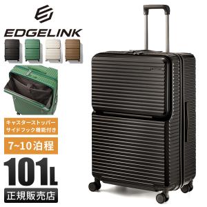 DAKINE（ダカイン） スーツケース DAKINE 365 ROLLER BAG LT 100L