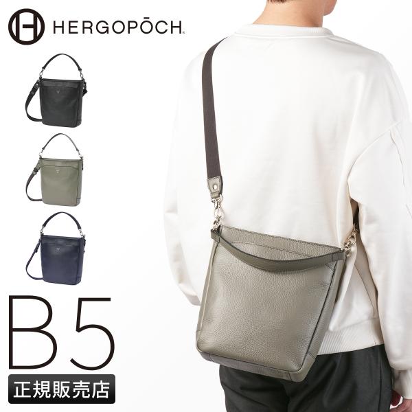 エルゴポック ER エンボスレザー ショルダーバッグ ハンドバッグ メンズ ブランド レザー 本革 ...