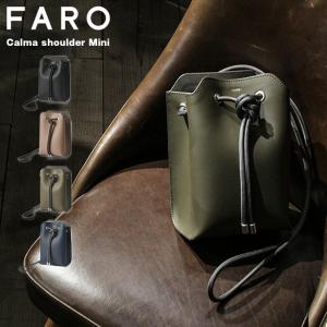 FARO 最大49% 12/1限定 ファーロ ショルダーバッグ ショルダーポーチ