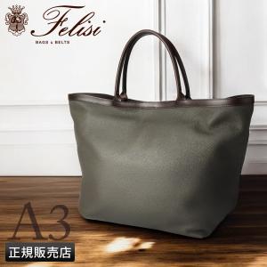 Felisi（フェリージ） フェラレージ ショルダーバッグ メンズ 本革 A4