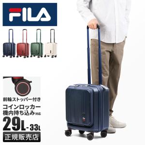 フィラ コア スーツケース 機内持ち込み Sサイ...の商品画像