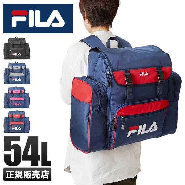 フィラ FILA リュック サブリュック 子供 54L 修学旅行 林間学校 小学校 中学生 高校生 ...