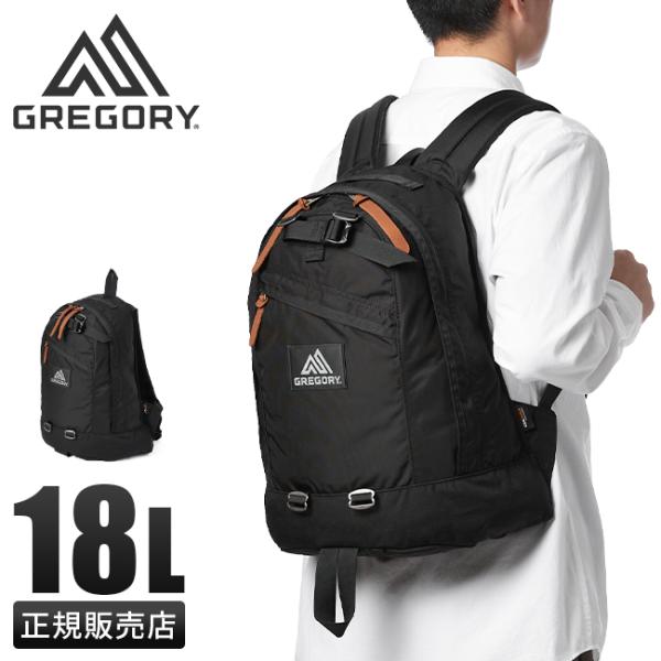 日本正規品 グレゴリー リュック 18L メンズ レディース ブランド 通学 通勤 軽量 クラシック...