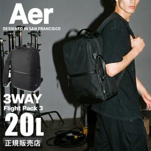 Flight Pack 3 AER-21037 （Black）の商品画像