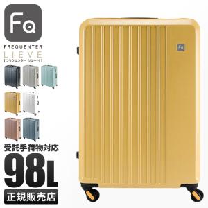FREQUENTER（フリクエンター） 最大42% 6/14限定 リエーヴェ スーツ