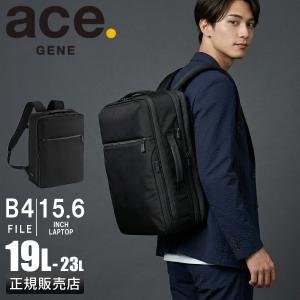 ガジェタブルCB2 19/23L 20025の商品画像