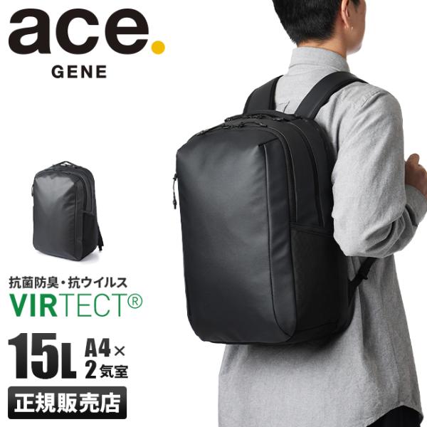 エース ジーン ビジネスリュック メンズ 50代 40代 通勤 抗菌 15L ビジネスバッグ Tコミ...