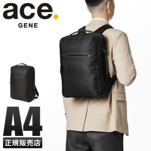 Ace.GENE エースジーン ビジネスリュック ace. GENE LABEL エースジーン ACEGENE ビジネスリュック B4 PC収納