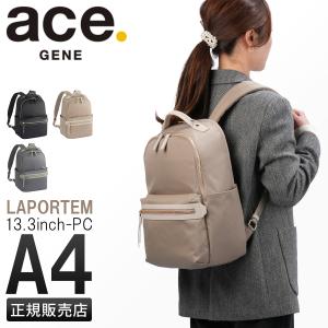 ace. GENE LABEL エースジーン ラポルテム ビジネスリュック