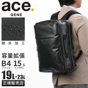 ace. GENE LABEL エース ジーン ビジネスリュック メンズ ブランド 50