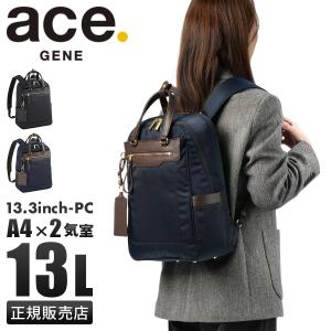 ace. GENE LABEL エース ジーンレーベル ビジネストートバッグ