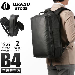 GRAND STONE（グランドストーン） 最大51% 6/27限定 コール II
