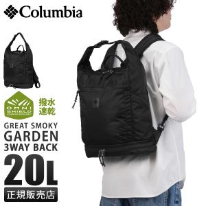 Columbia（コロンビア） 最大51% 6/23限定 グレートスモーキーガーデン