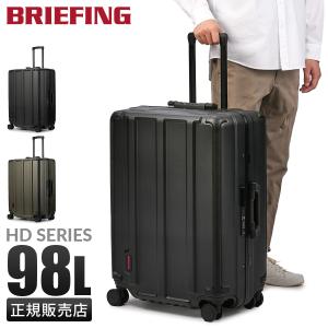 BRIEFING（ブリーフィング） 最大46% 1/8限定 HDシリーズ スーツケース