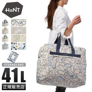 HaNT エース ハント ボストンバッグ パッカブル ポケッタブル