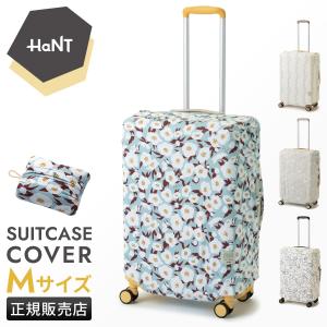 エース ハント スーツケースカバー Mサイズ 54L〜81L パッカブル ポケッタブル 折りたたみ レディース ブランド キャリーケース ココント ace HaNT KOKONT 17802