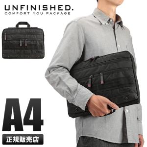 アンフィニッシュド UNFINISHED クラッチバッグ 2WAY ドキュメントケース A4 47021の商品画像