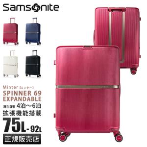 Samsonite（サムソナイト） スーツケース 公式 旅行 大型 Lサイズ 1