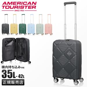 AMERICAN TOURISTER（アメリカンツーリスター） スーツケース 機内持込