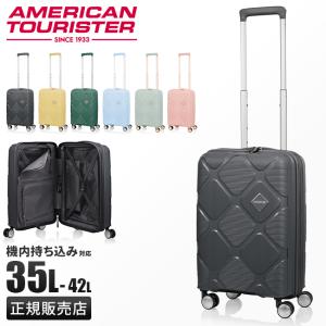 アメリカンツーリスター スーツケース 機内持ち込み Sサイズ 35L/42L 軽量 拡張機能 小型 小さめ USBポート インスタゴン American Tourister INSTAGON｜business-bugs