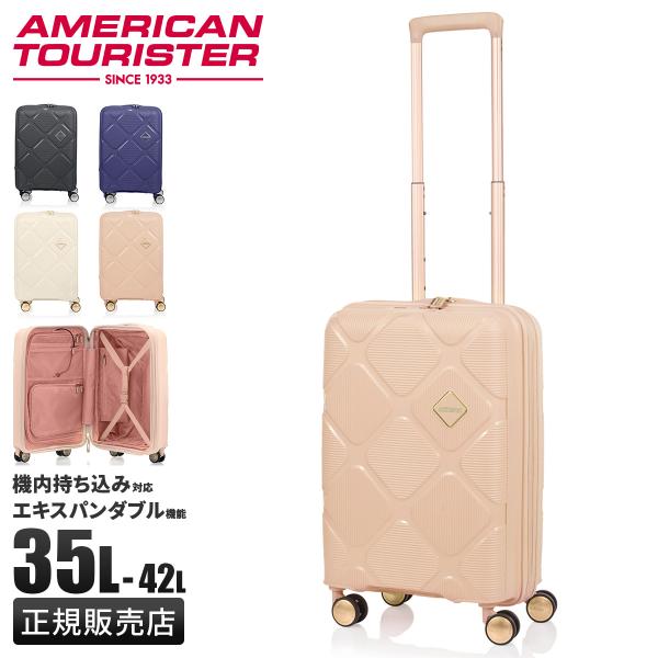 アメリカンツーリスターインスタゴン スーツケース機内持ち込み Sサイズ 35L/42L USBポート...