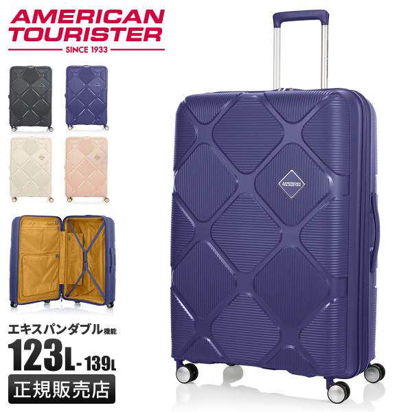 アメリカンツーリスター インスタゴン スーツケース Lサイズ LL XL 123L/139L 大型 ...