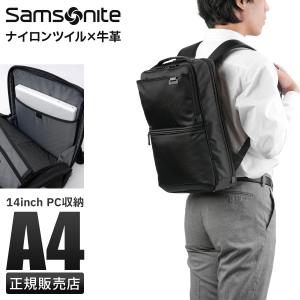 Samsonite（サムソナイト） 最大51% 5/10限定 ビジネスリュック メンズ