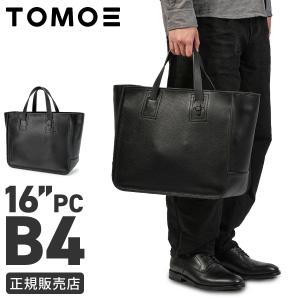 TOMOE（トモエ） トートバッグ メンズ レディース ブランド レザー 本