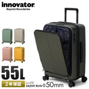 innovator（イノベーター） スーツケース キャリーバッグ 60L INV58