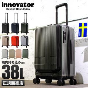2年保証 イノベーター スーツケース 機内持ち込み 38L 軽量 小型 静音キャスター フロントオープン ストッパー Sサイズ innovator INV50｜business-bugs