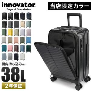 innovator（イノベーター） スーツケース 機内持ち込み INV50 Sサイズ