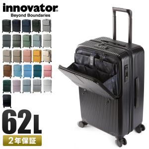 innovator（イノベーター） 正規品 スーツケース 機内持ち込み 36L