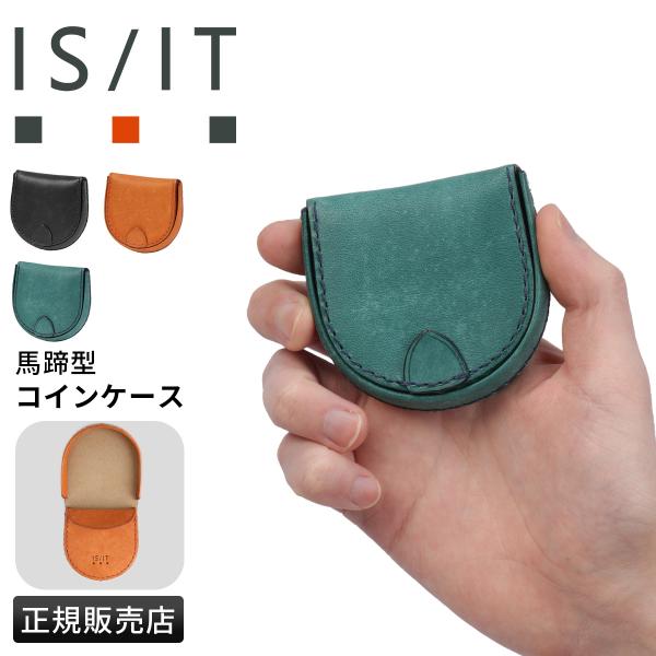 イズイット トスカーナ 小銭入れ コインケース メンズ レディース ブランド レザー 本革 IS/I...