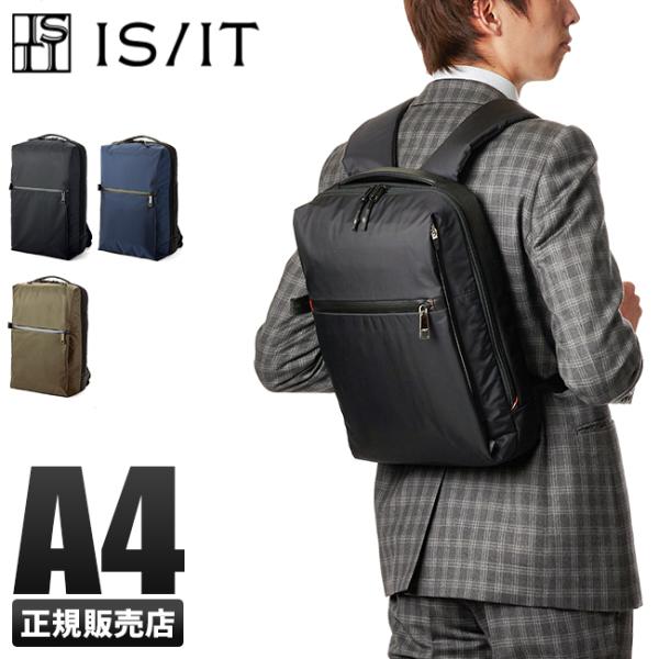 IS/IT イズイット ビジネスリュック メンズ 50代 40代 通勤 薄型 スリム コンパクト ミ...