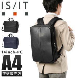 VICTORINOX（ビクトリノックス） アロックスネロ ビジネスバッグ 3WAY