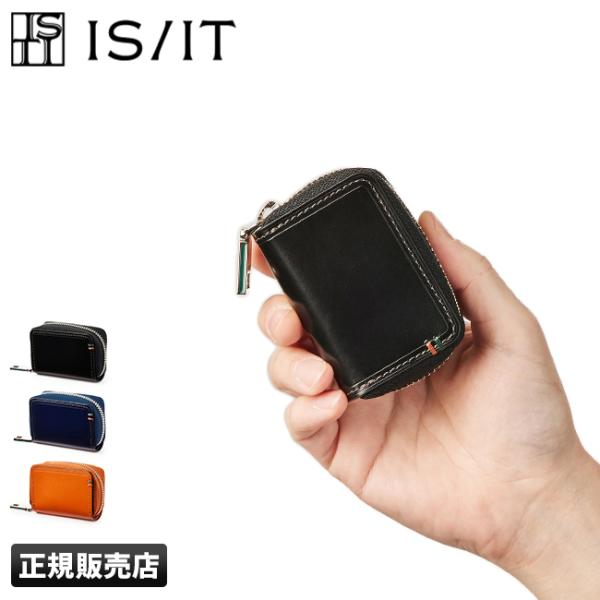IS/IT イズイット キーリング付き小銭入れ コインケース 本革 メンズ レディース タイニー 9...