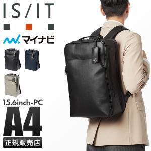 IS/IT ビジネスリュック ビジネスバッグ 1WAY A4 PC収納 就活バッグ 通勤 合皮 イズイット×マイナビ ISIT 975712｜business-bugs