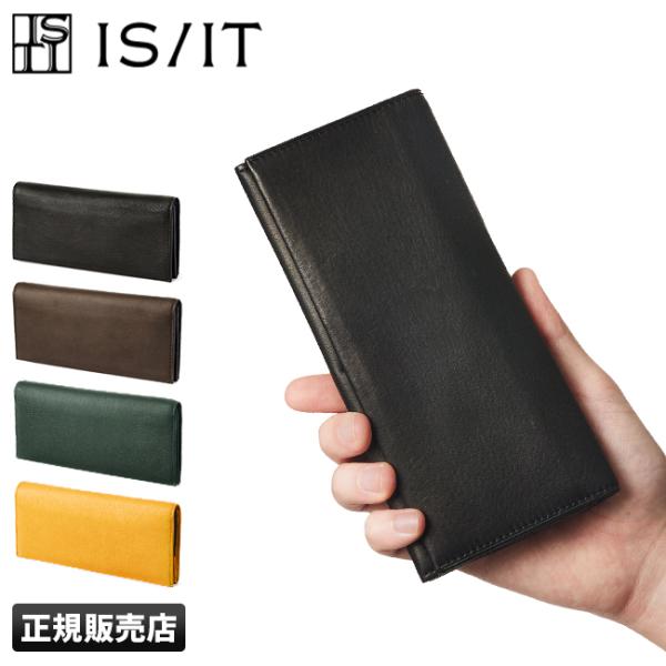 IS/IT イズイット 財布 長財布 メンズ ブランド 本革 薄型 薄い財布 スリム レザー ディア...