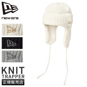 NEW ERA（ニューエラ） 最大42% 12/28限定 ニットトラッパー ニット帽