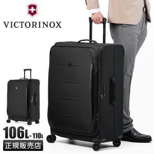 VICTORINOX（ビクトリノックス） クロスライト キャリーケース ソフト