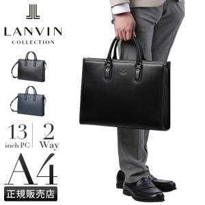 LANVIN COLLECTION ランバンコレクション ビジネスバッグ ブリーフ