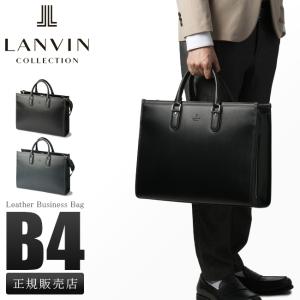 LANVIN COLLECTION 最大50% 11/15限定 ランバンコレクション ビジネス