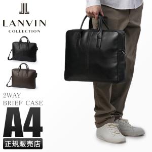 ランバンコレクション ビジネスバッグ ブリーフケース メンズ ブランド レザー 本革 撥水 防水 日本製 A4 2WAY LANVIN COLLECTION 286502の商品画像