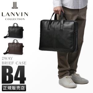 ランバンコレクション ビジネスバッグ ブリーフケース メンズ ブランド レザー 本革 撥水 防水 日本製 A4 B4 2WAY LANVIN COLLECTION 286503の商品画像