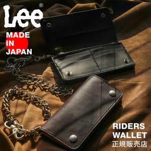 Lee（リー） 最大42% 7/20限定 ライダースウォレット 長財布