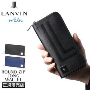 LANVIN en Bleu ランバンオンブルー バトラー 二つ折り財布 メンズ